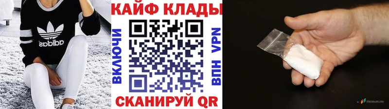 Как найти закладки Аксай COCAIN  ТГК  A-PVP  Каннабис  Мефедрон  Галлюциногенные грибы 