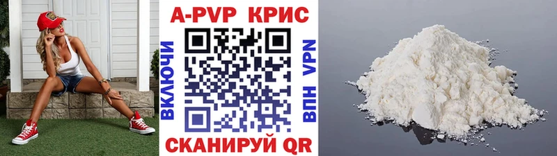 Alpha-PVP СК КРИС Аксай