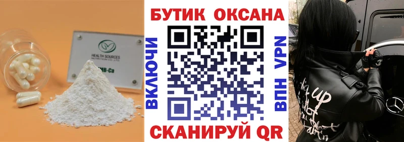 продажа наркотиков  Аксай  БУТИРАТ оксана 