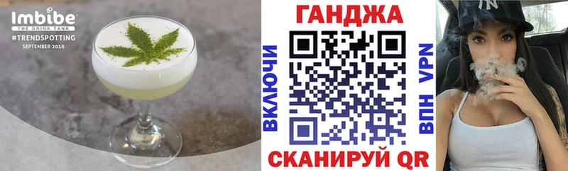 Canna-Cookies конопля  Аксай 
