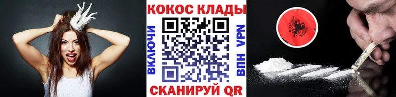Кокаин Fish Scale  Аксай 