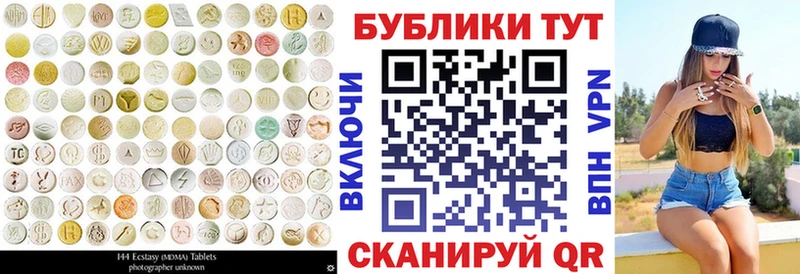 Ecstasy 300 mg  KRAKEN зеркало  Аксай  что такое  