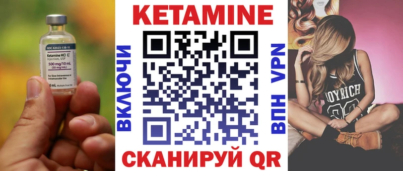 Кетамин ketamine  сколько стоит  Аксай 