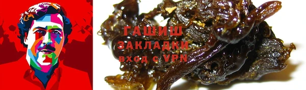 бутират Абдулино