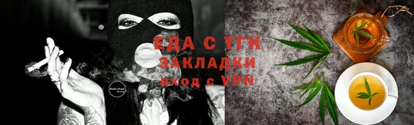 бутират Абдулино
