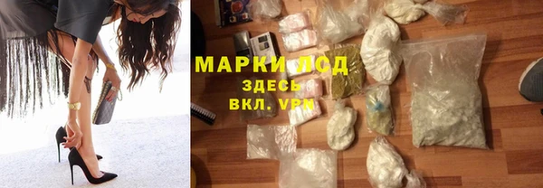 бутират Абдулино