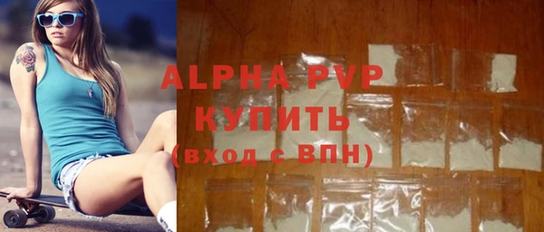 дмт Абаза