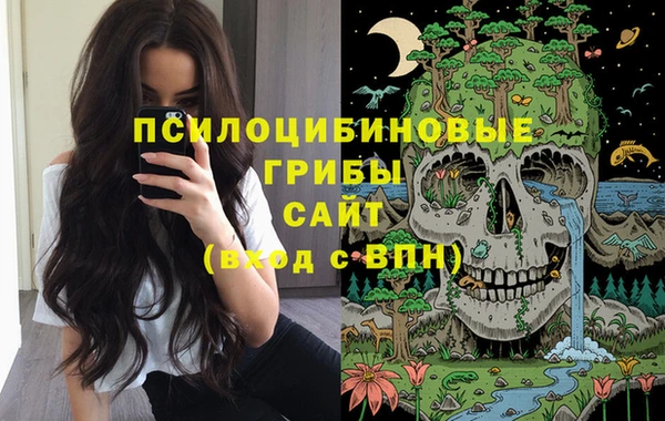 бутират Абдулино