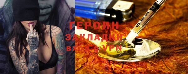 ALPHA PVP Протвино