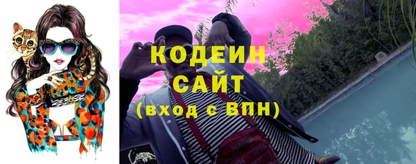 бутират Абдулино