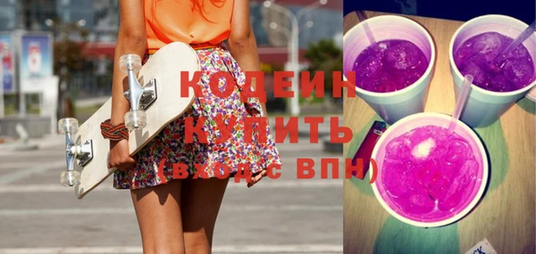 бутират Абдулино