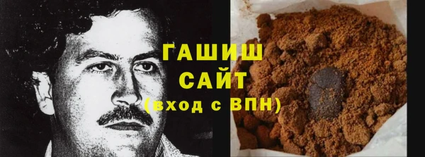 бутират Абдулино