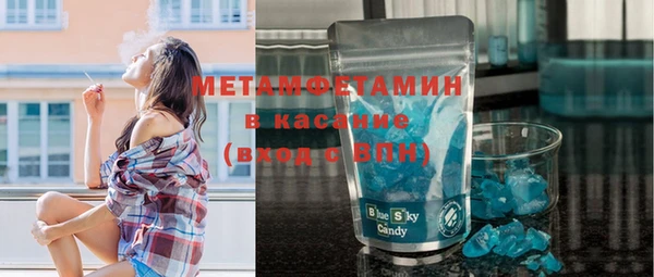 дмт Абаза