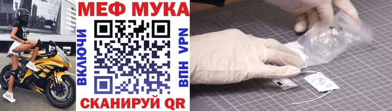 Мефедрон 4 MMC  Аксай 