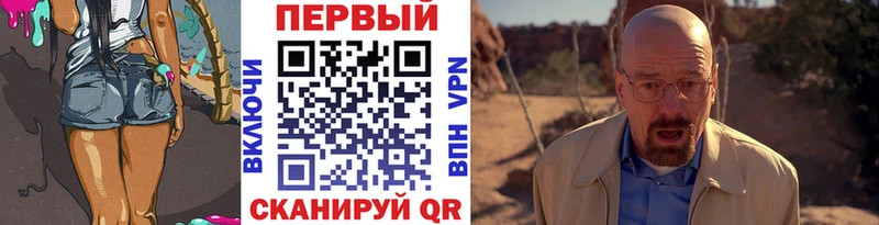МЕТАМФЕТАМИН винт Аксай