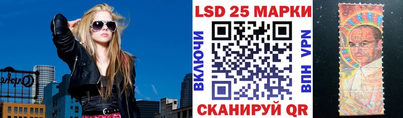 Марки 25I-NBOMe 1,8мг  блэк спрут маркетплейс  Аксай 